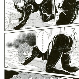 [Botton Benz] Eneado no iwai tamashi – Jojo dj [JP] – Gay Comics image 016.jpg