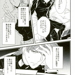 [Botton Benz] Eneado no iwai tamashi – Jojo dj [JP] – Gay Comics image 021.jpg
