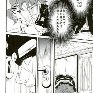 [Botton Benz] Eneado no iwai tamashi – Jojo dj [JP] – Gay Comics image 026.jpg
