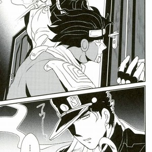 [Botton Benz] Eneado no iwai tamashi – Jojo dj [JP] – Gay Comics image 027.jpg