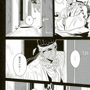 [Botton Benz] Eneado no iwai tamashi – Jojo dj [JP] – Gay Comics image 030.jpg