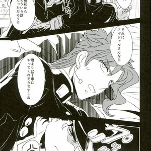 [Botton Benz] Eneado no iwai tamashi – Jojo dj [JP] – Gay Comics image 033.jpg