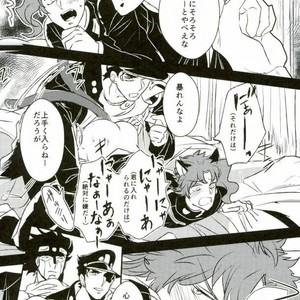 [Botton Benz] Eneado no iwai tamashi – Jojo dj [JP] – Gay Comics image 041.jpg