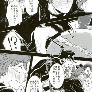 [Botton Benz] Eneado no iwai tamashi – Jojo dj [JP] – Gay Comics image 043.jpg
