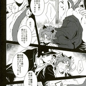 [Botton Benz] Eneado no iwai tamashi – Jojo dj [JP] – Gay Comics image 048.jpg