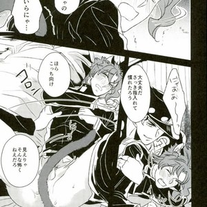 [Botton Benz] Eneado no iwai tamashi – Jojo dj [JP] – Gay Comics image 049.jpg
