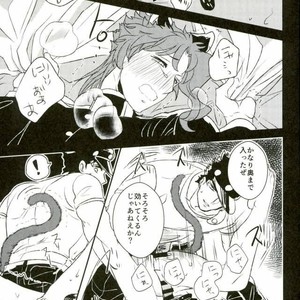 [Botton Benz] Eneado no iwai tamashi – Jojo dj [JP] – Gay Comics image 051.jpg