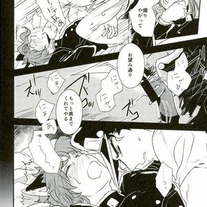 [Botton Benz] Eneado no iwai tamashi – Jojo dj [JP] – Gay Comics image 052.jpg
