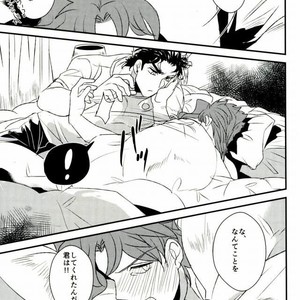 [Botton Benz] Eneado no iwai tamashi – Jojo dj [JP] – Gay Comics image 053.jpg