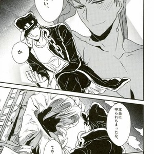 [Botton Benz] Eneado no iwai tamashi – Jojo dj [JP] – Gay Comics image 067.jpg