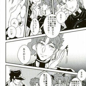 [Botton Benz] Eneado no iwai tamashi – Jojo dj [JP] – Gay Comics image 070.jpg