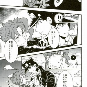 [Botton Benz] Eneado no iwai tamashi – Jojo dj [JP] – Gay Comics image 075.jpg