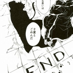[Botton Benz] Eneado no iwai tamashi – Jojo dj [JP] – Gay Comics image 076.jpg