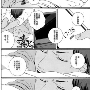 [Resu] Flowers bloom in spring – Kuroko no Basuke dj [cn] – Gay Comics image 016.jpg