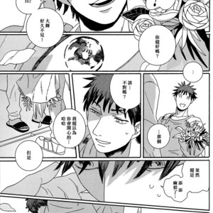 [Resu] Flowers bloom in spring – Kuroko no Basuke dj [cn] – Gay Comics image 031.jpg