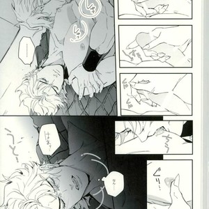 [tkciao] Blood will have blood – Jojo dj [JP] – Gay Comics image 014.jpg