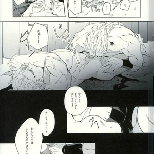 [tkciao] Blood will have blood – Jojo dj [JP] – Gay Comics image 032.jpg