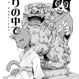 [Harugoya (Harusuke)] Harubon 5 [Eng] – Gay Comics image 003.jpg