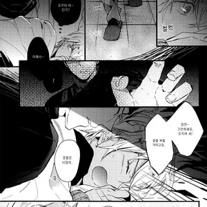 [SEVENQUEEN (Aimi)] Kore tte uwaki ni narimasu ka?? – Detective Conan dj [kr] – Gay Comics image 012.jpg