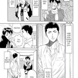 [0-PARTS (Nishida)] Sayonara dake ga jinsei ka (part 4)– Daiya no Ace dj [kr] – Gay Comics image 002.jpg