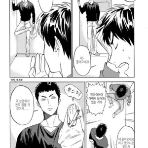 [0-PARTS (Nishida)] Sayonara dake ga jinsei ka (part 4)– Daiya no Ace dj [kr] – Gay Comics image 007.jpg