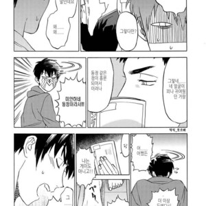 [0-PARTS (Nishida)] Sayonara dake ga jinsei ka (part 4)– Daiya no Ace dj [kr] – Gay Comics image 011.jpg