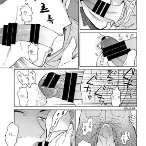 [0-PARTS (Nishida)] Sayonara dake ga jinsei ka (part 4)– Daiya no Ace dj [kr] – Gay Comics image 014.jpg