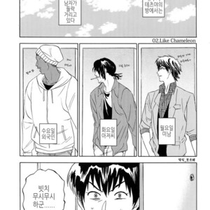 [0-PARTS (Nishida)] Sayonara dake ga jinsei ka (part 4)– Daiya no Ace dj [kr] – Gay Comics image 018.jpg