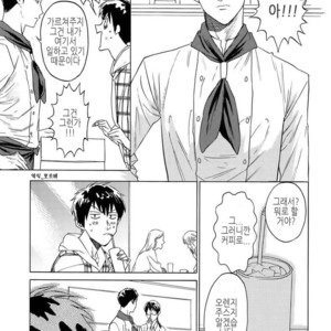 [0-PARTS (Nishida)] Sayonara dake ga jinsei ka (part 4)– Daiya no Ace dj [kr] – Gay Comics image 020.jpg