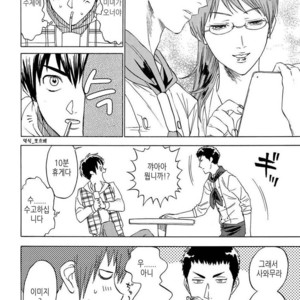 [0-PARTS (Nishida)] Sayonara dake ga jinsei ka (part 4)– Daiya no Ace dj [kr] – Gay Comics image 021.jpg