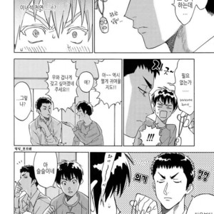 [0-PARTS (Nishida)] Sayonara dake ga jinsei ka (part 4)– Daiya no Ace dj [kr] – Gay Comics image 025.jpg