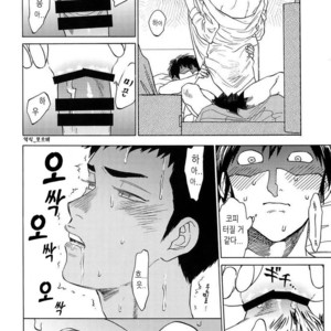 [0-PARTS (Nishida)] Sayonara dake ga jinsei ka (part 4)– Daiya no Ace dj [kr] – Gay Comics image 027.jpg
