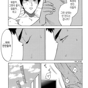 [0-PARTS (Nishida)] Sayonara dake ga jinsei ka (part 4)– Daiya no Ace dj [kr] – Gay Comics image 028.jpg