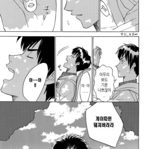 [0-PARTS (Nishida)] Sayonara dake ga jinsei ka (part 4)– Daiya no Ace dj [kr] – Gay Comics image 032.jpg
