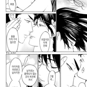 [0-PARTS (Nishida)] Sayonara dake ga jinsei ka (part 4)– Daiya no Ace dj [kr] – Gay Comics image 033.jpg