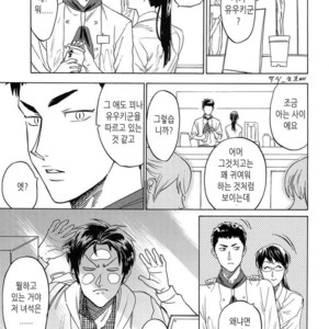 [0-PARTS (Nishida)] Sayonara dake ga jinsei ka (part 4)– Daiya no Ace dj [kr] – Gay Comics image 034.jpg