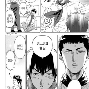 [0-PARTS (Nishida)] Sayonara dake ga jinsei ka (part 4)– Daiya no Ace dj [kr] – Gay Comics image 035.jpg