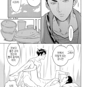 [0-PARTS (Nishida)] Sayonara dake ga jinsei ka (part 4)– Daiya no Ace dj [kr] – Gay Comics image 038.jpg