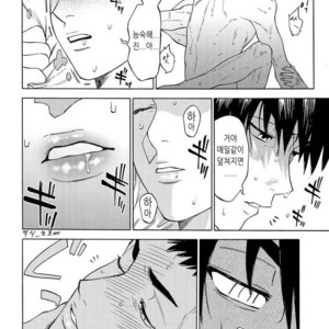 [0-PARTS (Nishida)] Sayonara dake ga jinsei ka (part 4)– Daiya no Ace dj [kr] – Gay Comics image 039.jpg