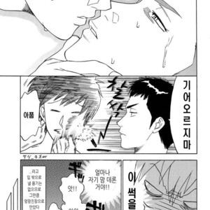 [0-PARTS (Nishida)] Sayonara dake ga jinsei ka (part 4)– Daiya no Ace dj [kr] – Gay Comics image 040.jpg