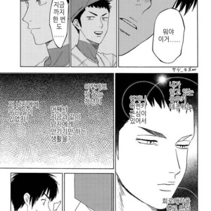 [0-PARTS (Nishida)] Sayonara dake ga jinsei ka (part 4)– Daiya no Ace dj [kr] – Gay Comics image 044.jpg