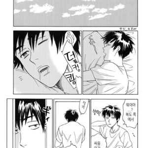 [0-PARTS (Nishida)] Sayonara dake ga jinsei ka (part 4)– Daiya no Ace dj [kr] – Gay Comics image 048.jpg