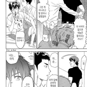 [0-PARTS (Nishida)] Sayonara dake ga jinsei ka (part 4)– Daiya no Ace dj [kr] – Gay Comics image 053.jpg