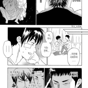 [0-PARTS (Nishida)] Sayonara dake ga jinsei ka (part 4)– Daiya no Ace dj [kr] – Gay Comics image 054.jpg