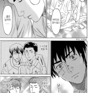 [0-PARTS (Nishida)] Sayonara dake ga jinsei ka (part 4)– Daiya no Ace dj [kr] – Gay Comics image 056.jpg