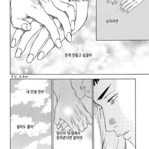 [0-PARTS (Nishida)] Sayonara dake ga jinsei ka (part 4)– Daiya no Ace dj [kr] – Gay Comics image 057.jpg