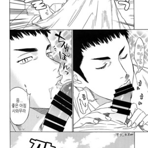 [0-PARTS (Nishida)] Sayonara dake ga jinsei ka (part 4)– Daiya no Ace dj [kr] – Gay Comics image 059.jpg