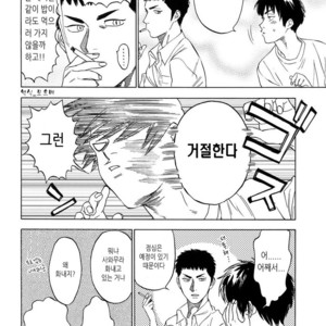 [0-PARTS (Nishida)] Sayonara dake ga jinsei ka (part 4)– Daiya no Ace dj [kr] – Gay Comics image 061.jpg