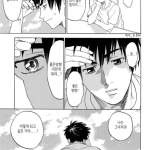 [0-PARTS (Nishida)] Sayonara dake ga jinsei ka (part 4)– Daiya no Ace dj [kr] – Gay Comics image 062.jpg