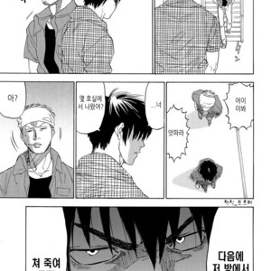 [0-PARTS (Nishida)] Sayonara dake ga jinsei ka (part 4)– Daiya no Ace dj [kr] – Gay Comics image 072.jpg